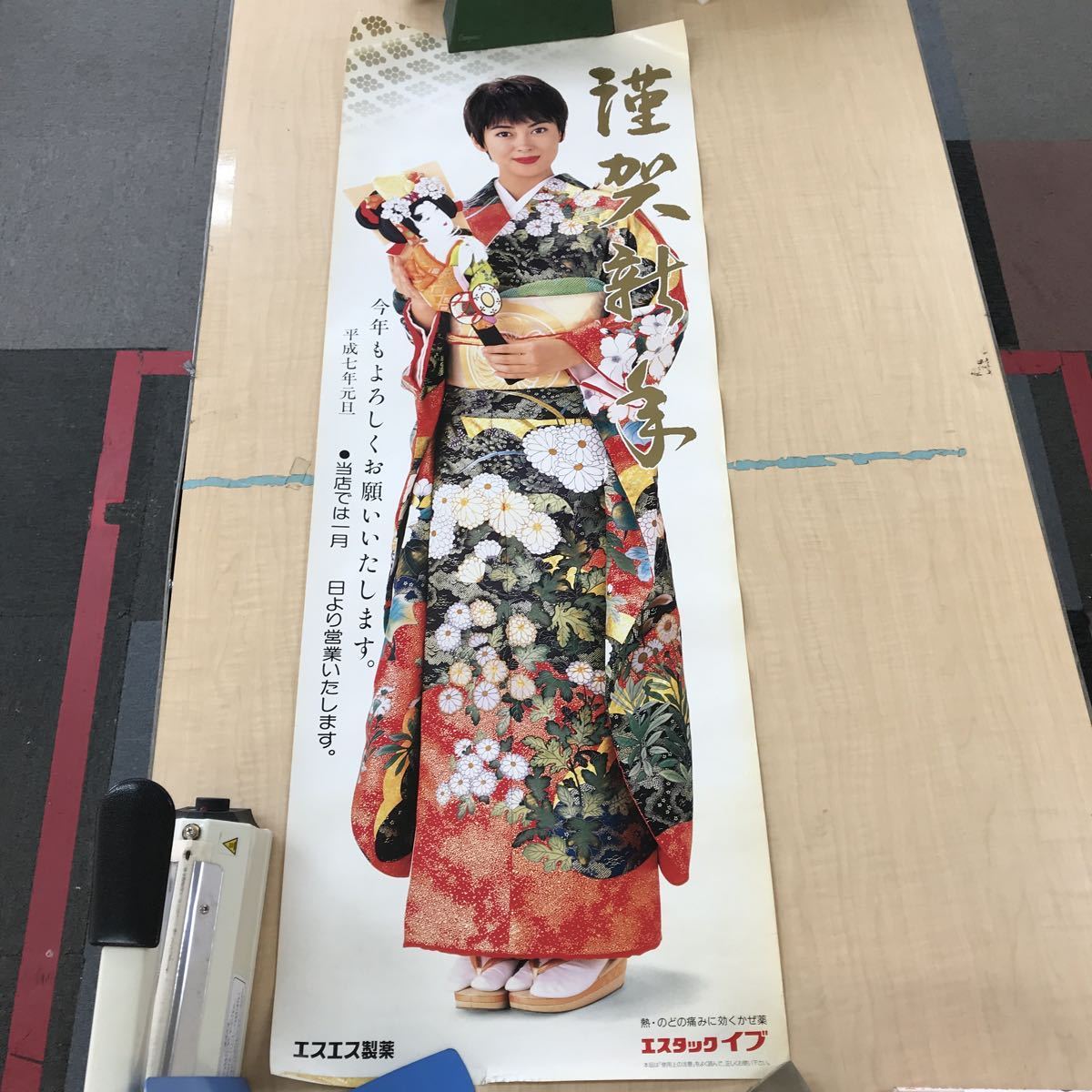 年最新ヤフオク! 振袖アンティーク、コレクションの中古品