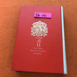 I16-032 世界文学全集 11 オースティン 高慢と偏見 説得 講談社版