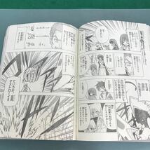 H08-042 週刊少年サンデー 表紙巻頭カラー 緊追ファウード編 金色のガッシュ 29号　2005年　6月8日発行　折り目有り　破れ有り_画像6