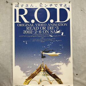 K296 R.O.D READ OR DIE 読子さん、ピンチですよ。ポスター/スタジオ オルフェ /約、縦72.5×横51.5cm/汚れあり