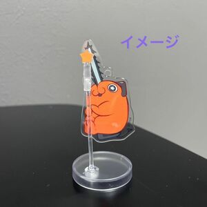 チェンソーマン アクリルキーホルダー ポチタ