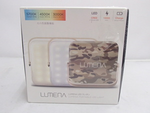 #54324【未使用】LUMENA N9 ルーメナー コンパクトLED ランタン モバイルバッテリー キャンプ LED 充電 防災 迷彩