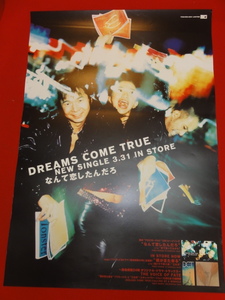 ub29527『なんて恋したんだろ』ポスター DREAMS COME TRUE　ドリームズ・カム・トゥルー　吉田美和　中村正人
