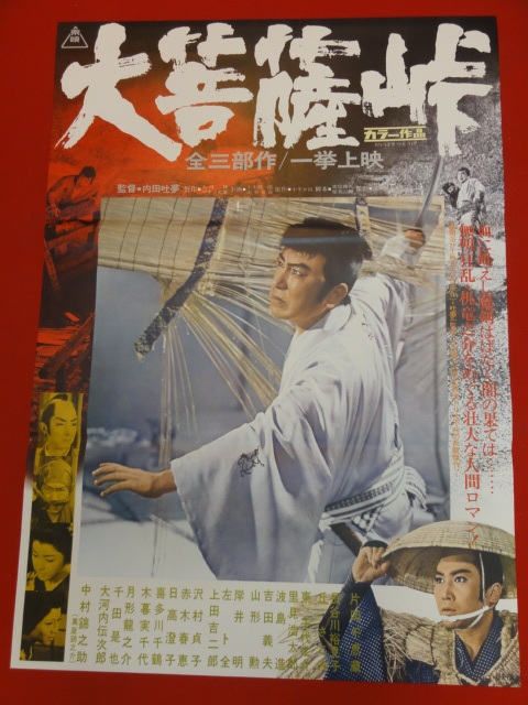 2023年最新】Yahoo!オークション -長谷川裕見子(ポスター)の中古品