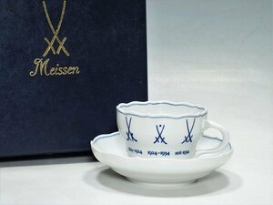 2111063【MEISSEN マイセン】Aquatinta 歴代マーク コーヒーカップ＆ソーサー 碗皿 1客 共箱