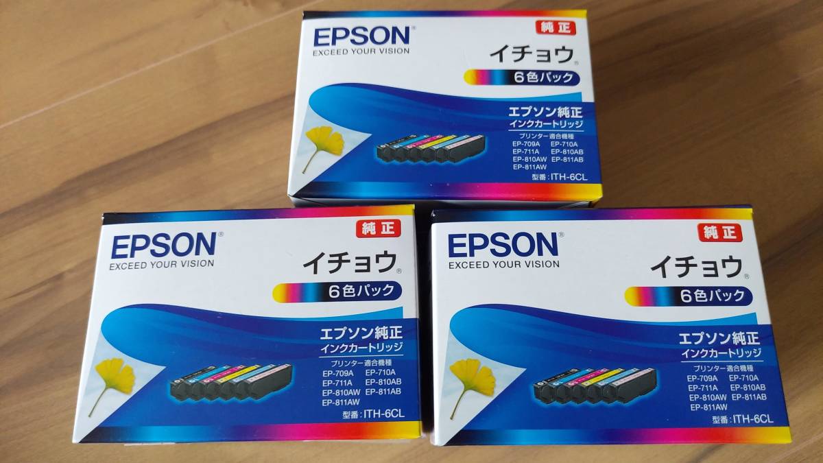 ◇【新品/未開封】EPSON エプソン 純正インクカートリッジ イチョウ ６