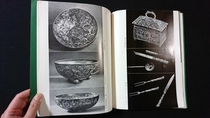 ｖ◎　ロシア秘宝展　1964年　日本経済新聞社　古書/H10