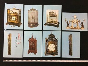 ｗ◇　とけい　本田親蔵コレクション　8枚　Ａ５判　カード　写真　/N-J02