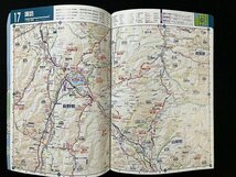 ｇ◇　ライトマップル　関東道路地図　2004年2版1刷　昭文社　/A10_画像4