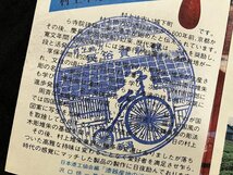 ｇ◎　印刷物　村上堆朱工芸館　パンフレット　村上特産株式会社　新潟県　/A01_画像4