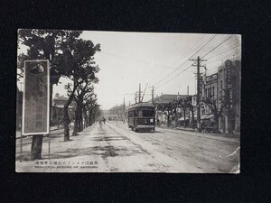 ｈ◎　戦前 絵葉書　街路樹アカシヤの札幌停車場通　/pc27