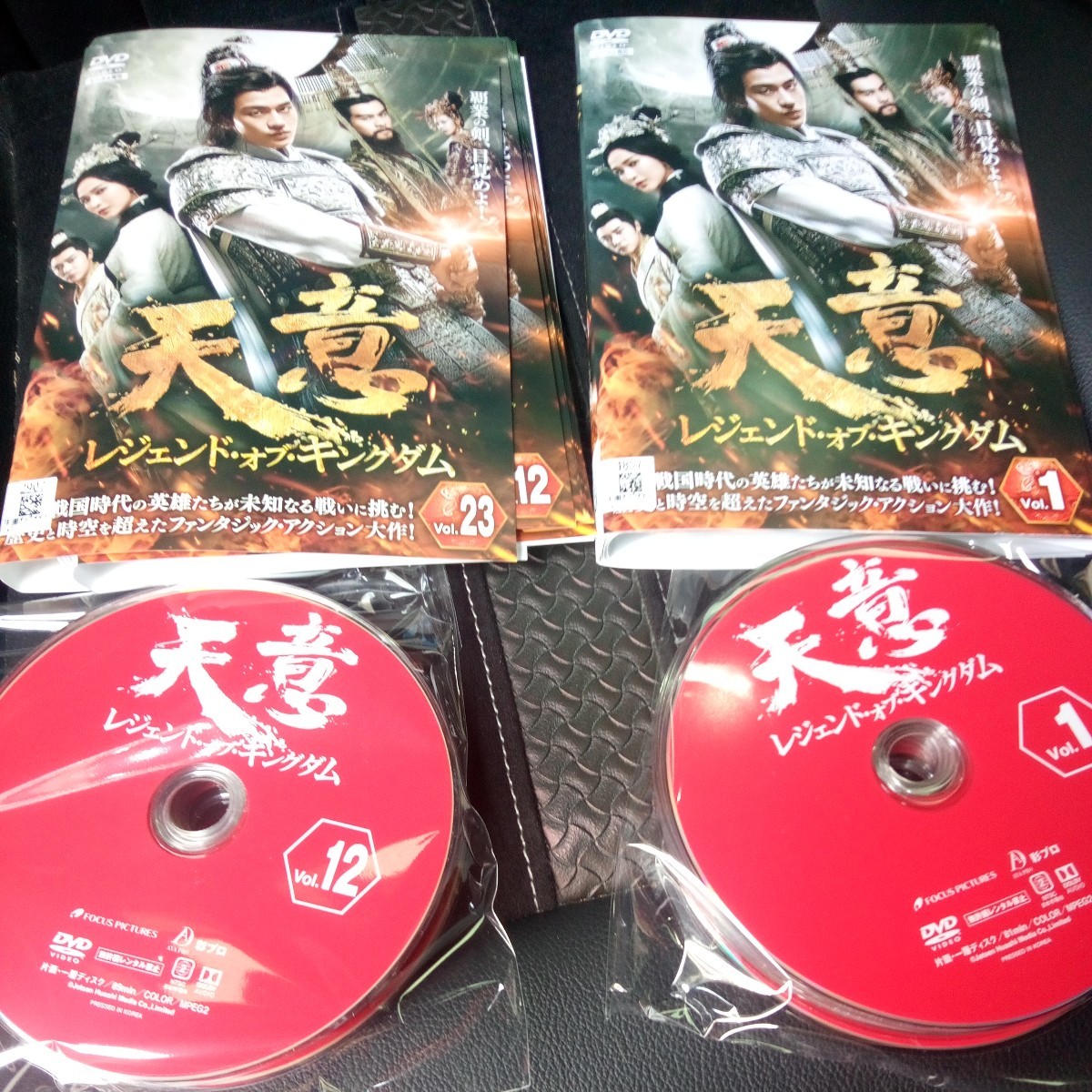 2023年最新】ヤフオク! -#天意(映画、ビデオ)の中古品・新品・未使用品一覧