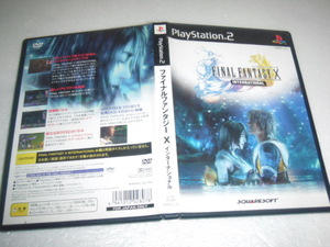 中古 傷有 PS2 ファイナルファンタジーX インターナショナル 動作保証 同梱可 説無