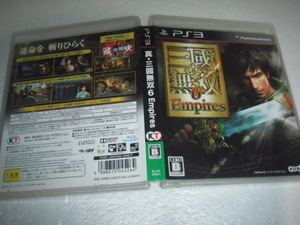  中古 PS3 真・三國無双６ Ｅｍｐｉｒｅｓ 動作保証 同梱可