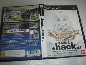  中古 PS2 .hack//感染拡大 Vol.1 動作保証 同梱可