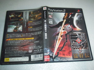 中古 傷有 PS2 真・三国無双3 猛将伝 動作保証 同梱可