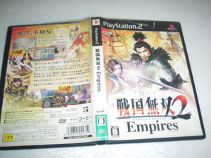 中古 傷有 PS2 戦国無双2 Empires エンパイアーズ 動作保証 同梱可