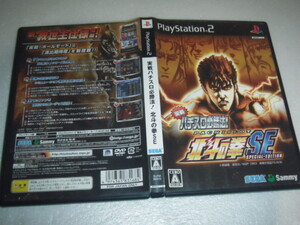 中古 傷有 PS2 実戦パチスロ必勝法!北斗の拳SE 動作保証 同梱可