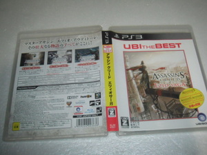 中古 PS3 アサシンクリード エツィオ サーガ 動作保証 同梱可