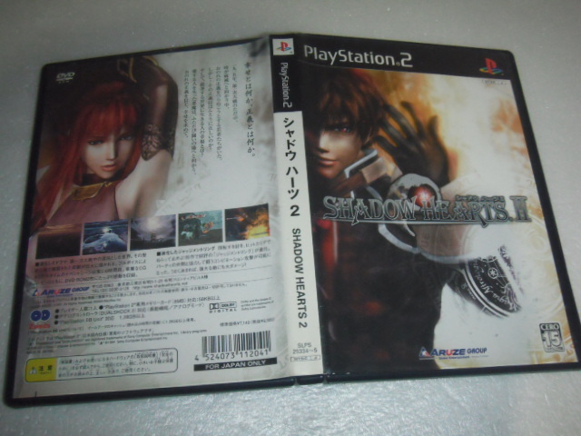 2025年最新】Yahoo!オークション -ps2 シャドウハーツ2の中古品 2025年最新】Yahoo!オークション -ps2 シャドウハーツ2の中古品