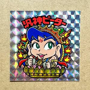 ビックリマン 汎神ピーター 超元祖 31弾 完全編 ロッテ ビックリマンチョコ シール ステッカー キラキラ