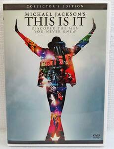 【中古DVD】『マイケル・ジャクソン ／ THIS IS IT ／ コレクターズ ・エディション』幻のコンサートの舞台裏◆送料140～