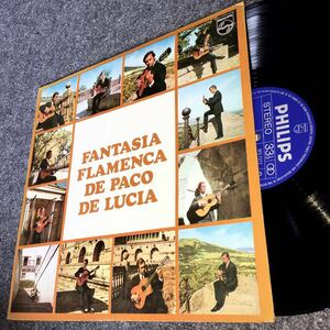 pako*te*rusia/ flamenco * guitar / illusion .. world /PACO DE LUCIA/. Hara. ../ my . feeling /... only /lina- less. examination /FLAMENCA GUITAR