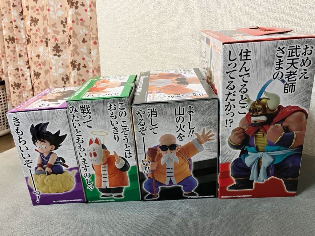 一番くじ ドラゴンボールEX 亀仙流の猛者たち B賞 D賞 F賞 I賞