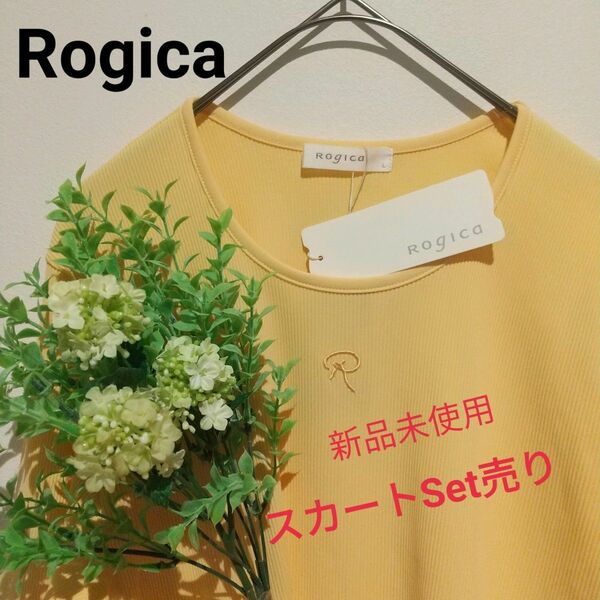 【Rogica】定価6500円 タグ付き　スカートセット　七分袖Ｔシャツ マーメイドスカート　黒　ドット柄　