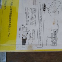 maxtel 野外用3分配器 csf-77at たぶん未使用 送料520 アンテナ テレビ 電気工事 分配器_画像4