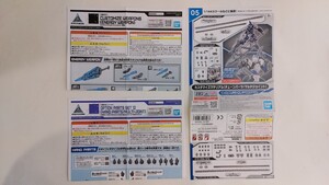  instructions only 3 pieces set 30MS cusomize weponz energy . equipment chain multi joint option parts set 12 hand parts 