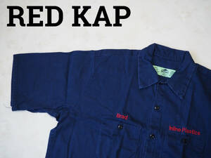 ☆送料無料☆ RED KAP レッドキャップ USA直輸入 半袖 コットン ワークシャツ メンズ L ネイビー トップス 中古 即決