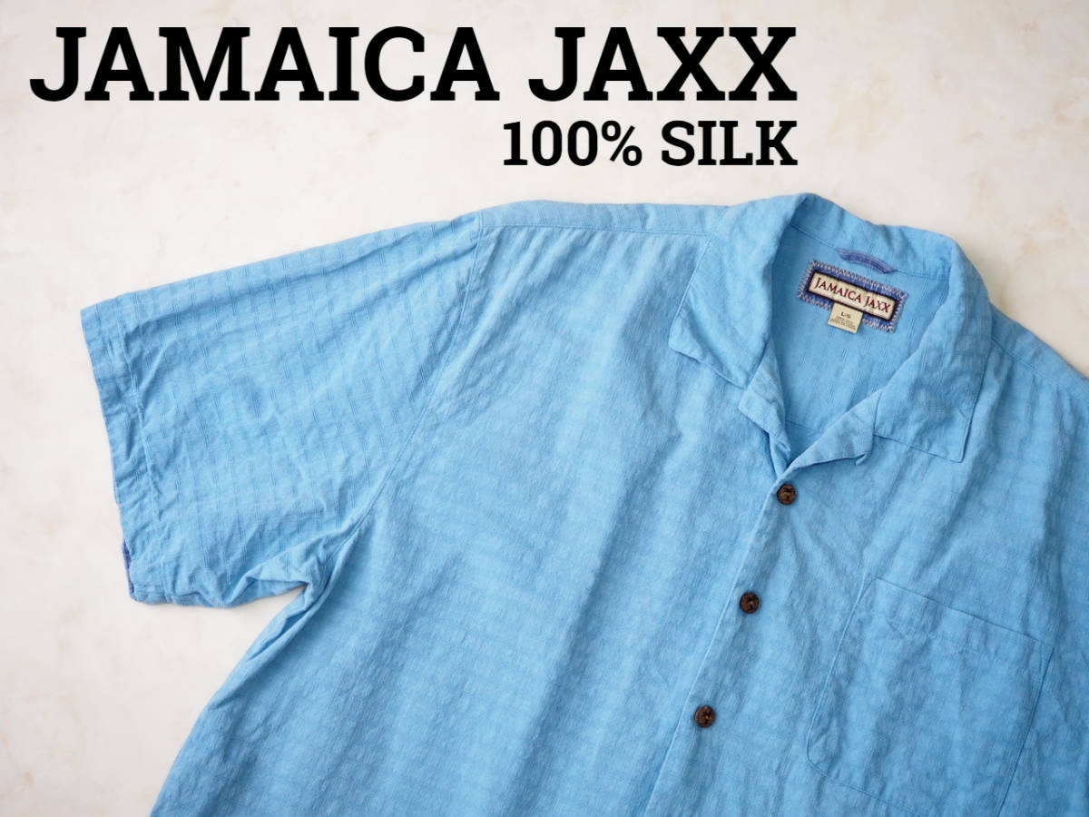 アロハシャツ Jamaica Jaxx バンブー柄 シルク100% 古着 青 茶 (訳