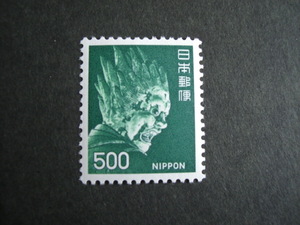 普通切手　第４次ローマ字入り　５００円切手　伐折羅大将　未使用