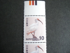 普通切手　カラーマーク　１０円切手　８枚綴り　未使用