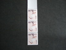 普通切手　カラーマーク　１０円切手　８枚綴り　未使用_画像3