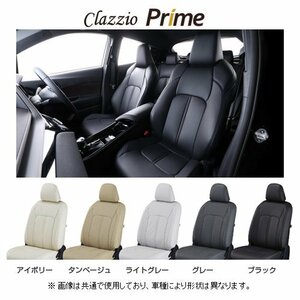 クラッツィオ プライム シートカバー シフォン カスタム LA650F/LA660F 前期 ～R4/9 ED-6519