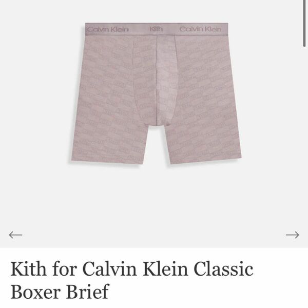 Kith for Calvin Klein ClassicBoxer Brief XS 