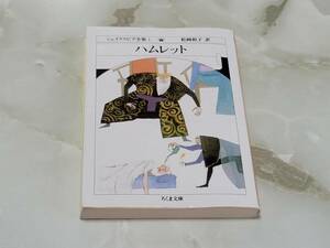 桜の園・三人姉妹 チェーホフ 新潮文庫