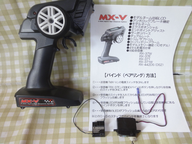 ヤフオク! -「サンワmx-v」の落札相場・落札価格