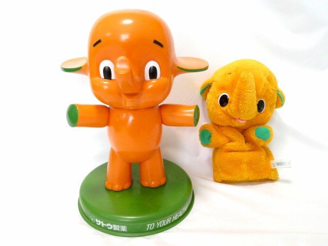 Yahoo!オークション -「サトちゃん カウンター」の落札相場・落札価格