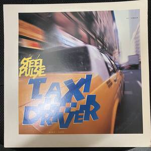 ☆☆☆☆ HIPHOP,R&B STEEL PULSE - TAXI DRIVER シングル,PROMO レコード 中古品