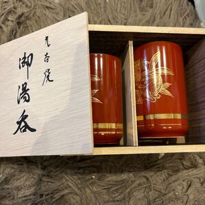 湯呑み