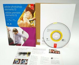 【同梱OK】 Adobe Photoshop Elements 13 (フォトレタッチ) / Premiere Elements 13 (動画編集) / Mac版