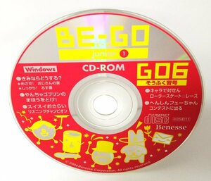 【同梱OK】 英語学習ソフト ■ 幼児・こども向け ■ BE-GO ジュニア 1 GO6 ■ Windows