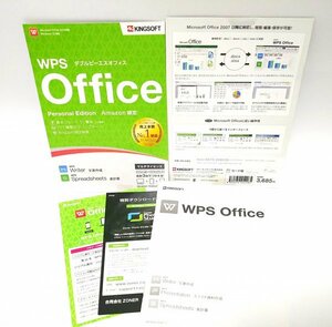 【同梱OK】 WPS Office / Microsoft Office 互換ソフト / Word (ワード) / Excel (エクセル) / 基本フォント11書体 / FONT .