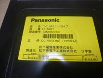 Panasonic DVD MULTI RECORDER LF-M621(管理番号き4)_画像5