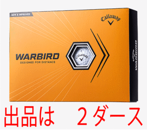 新品■2023.2■キャロウェイ■WARBIRD-2023■ホワイト■２ダース■お求めやすいディスタンスボールが、 ここまで進化した■日本仕様■