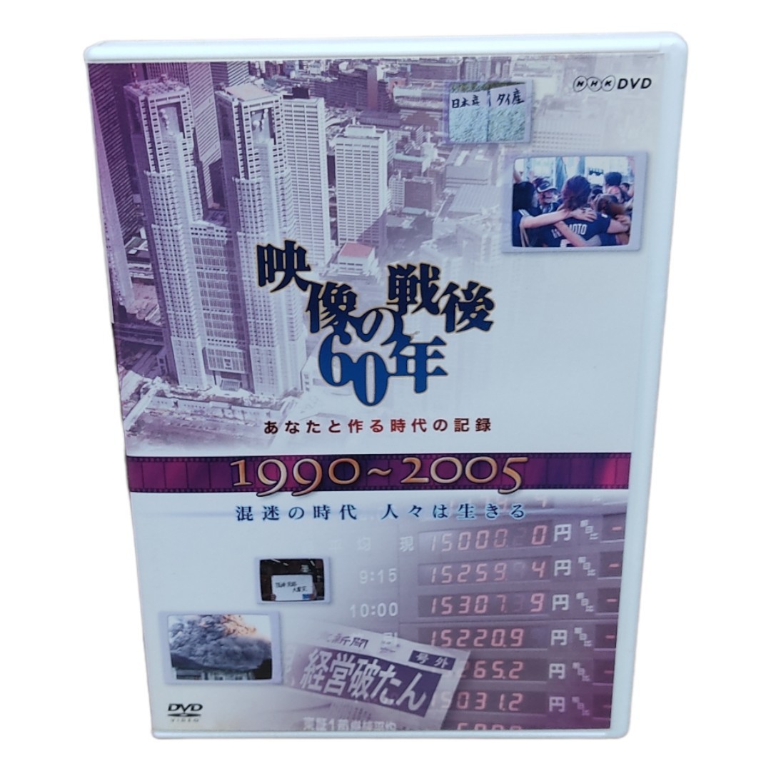 2023年最新】Yahoo!オークション -戦後60年の中古品・新品・未使用品一覧