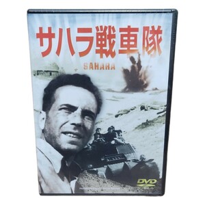 DVD サハラ戦車隊